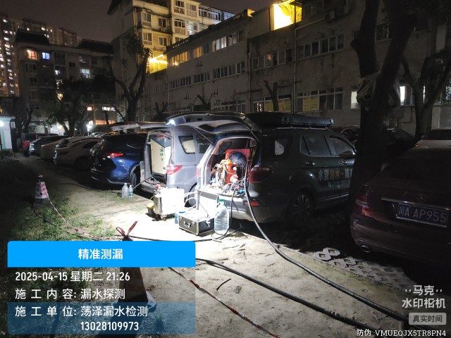 消防水管漏水检测维修公司电话-肥东上门